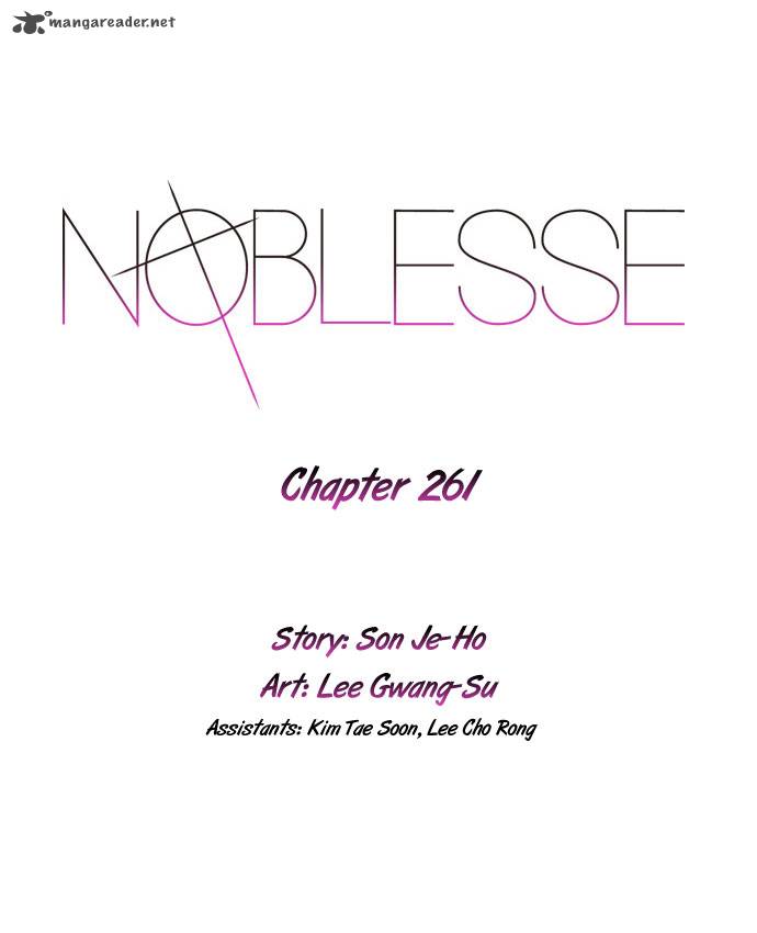 Noblesse 261 2