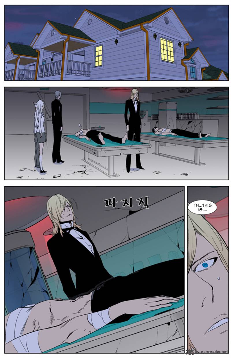 Noblesse 262 13
