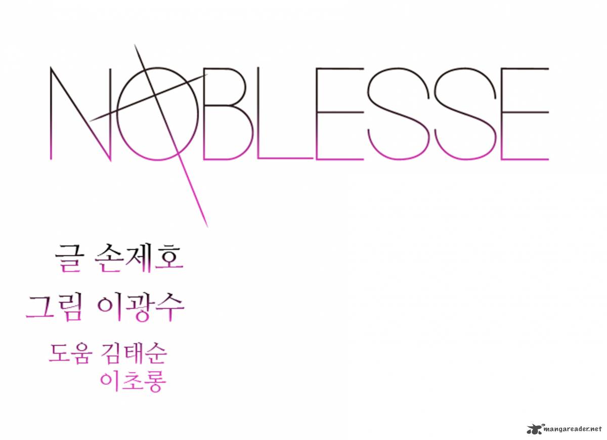 Noblesse 262 2