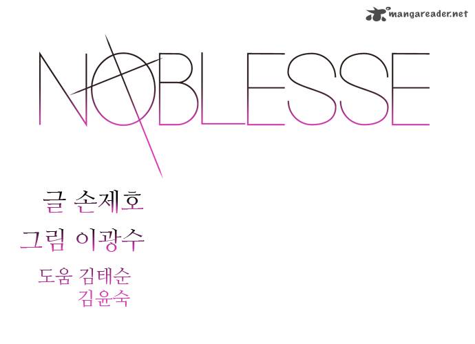 Noblesse 266 1