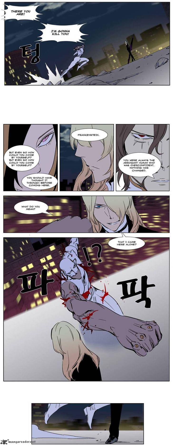 Noblesse 269 17