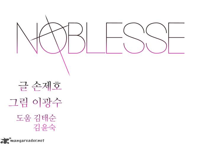 Noblesse 272 1