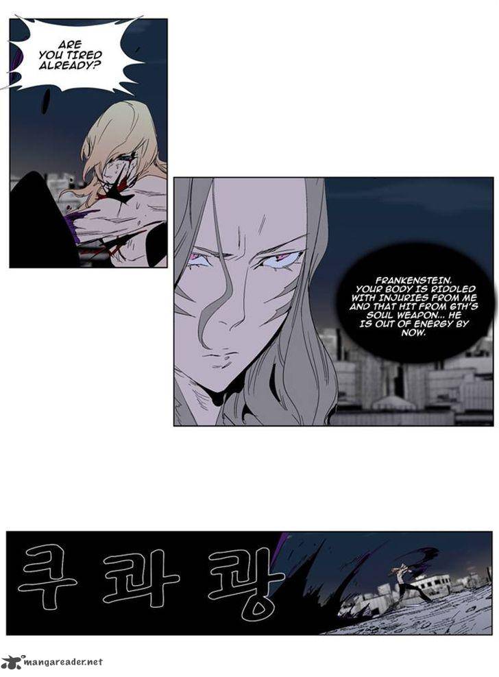 Noblesse 277 11