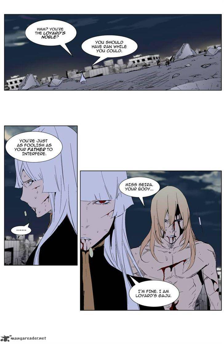 Noblesse 277 18