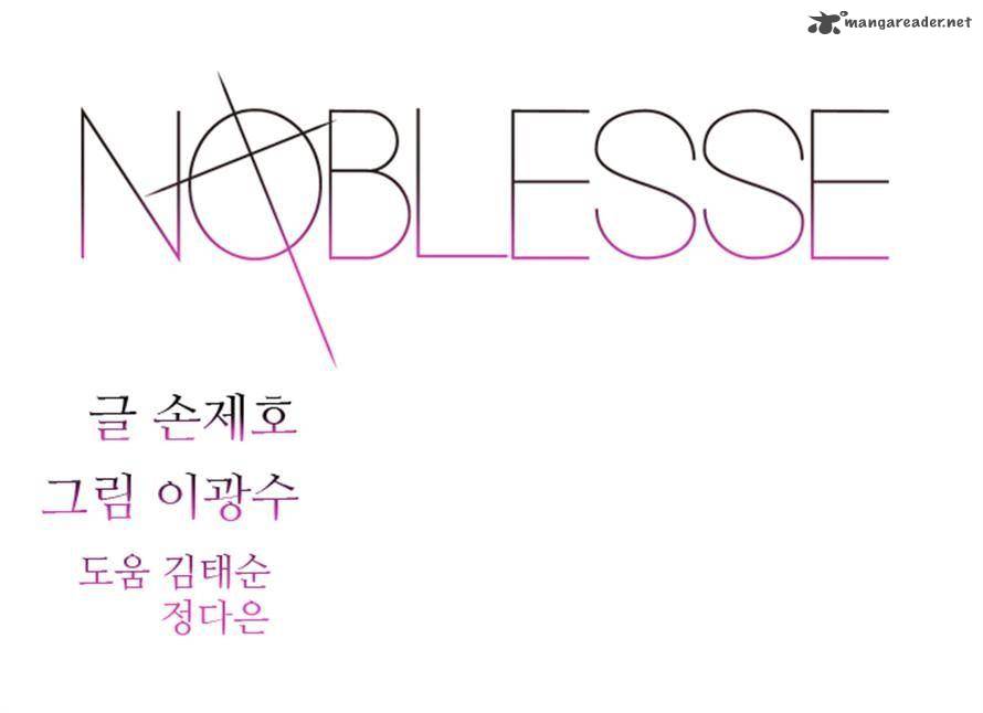 Noblesse 277 27