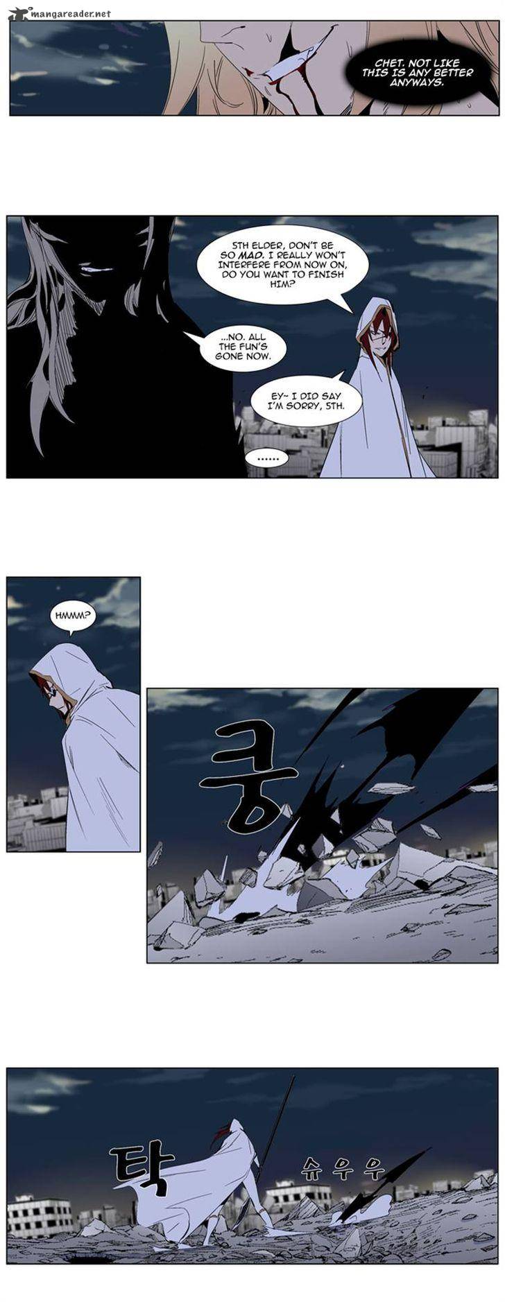 Noblesse 277 7
