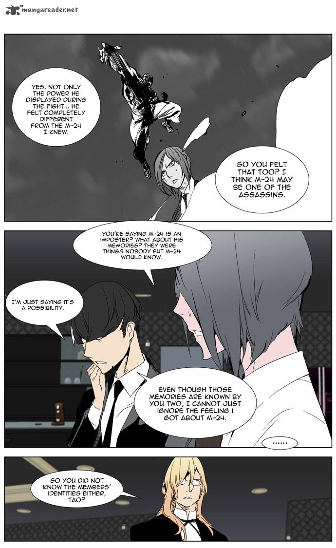 Noblesse 281 7