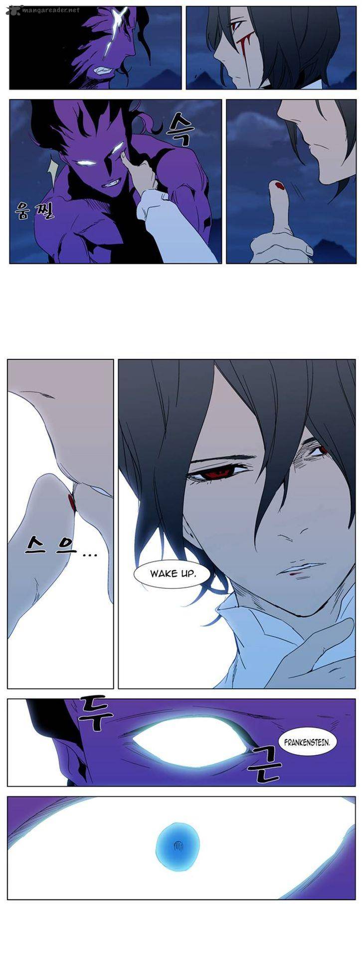 Noblesse 294 19