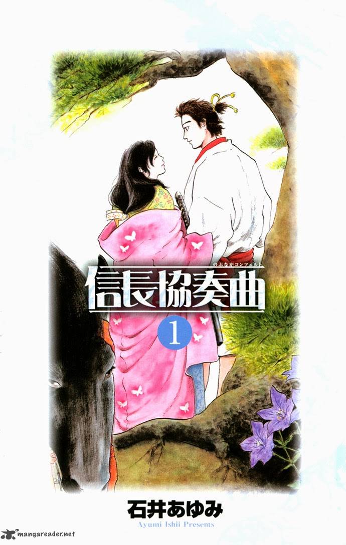 Nobunaga Kyousoukyoku 1 1