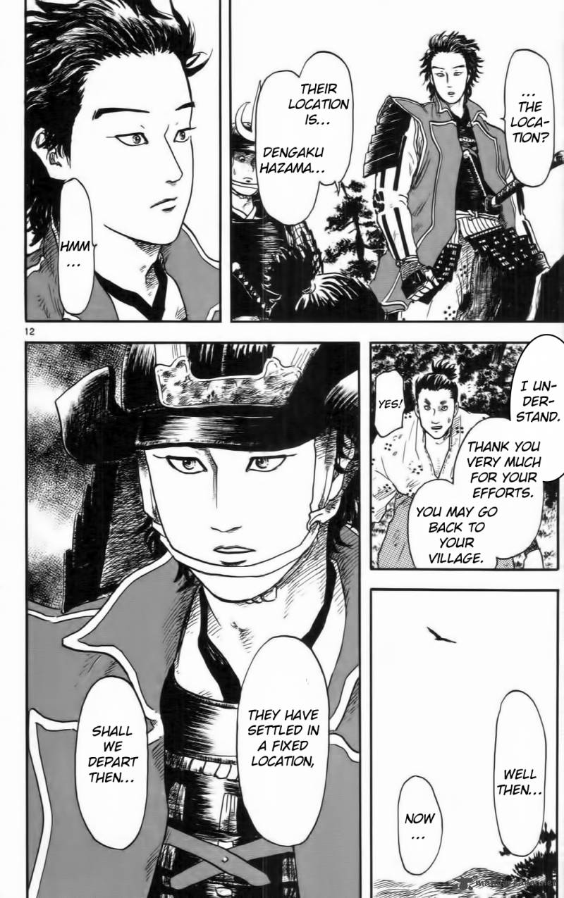 Nobunaga Kyousoukyoku 10 17