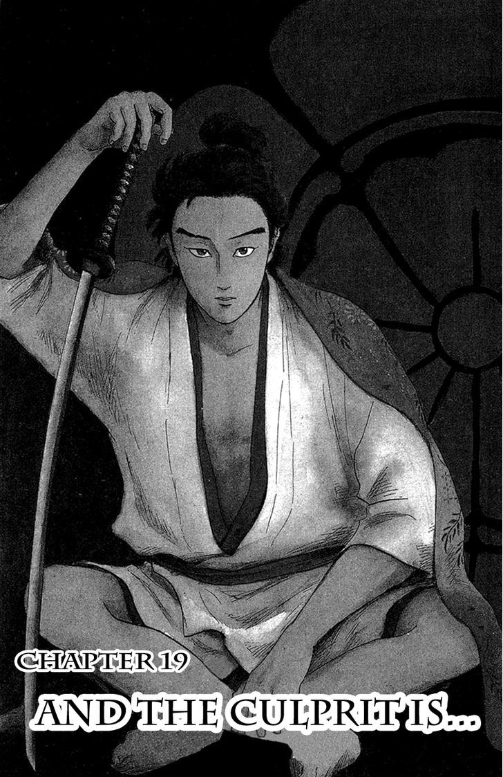 Nobunaga Kyousoukyoku 19 2