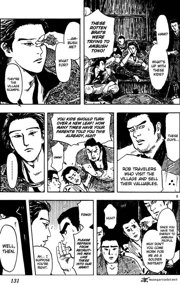 Nobunaga Kyousoukyoku 26 8