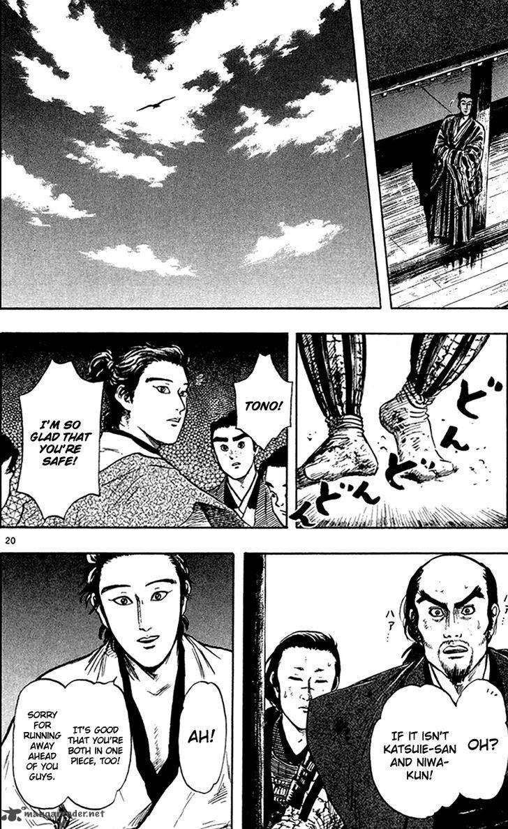 Nobunaga Kyousoukyoku 27 23