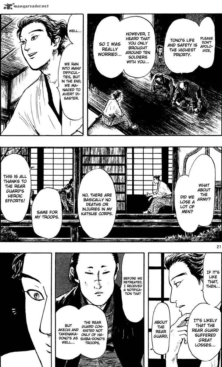 Nobunaga Kyousoukyoku 27 24