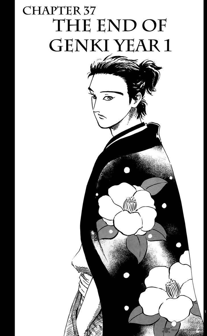 Nobunaga Kyousoukyoku 37 5