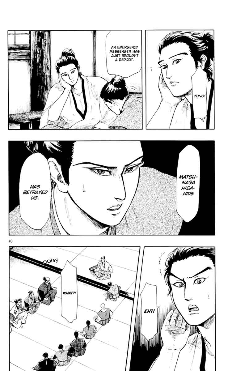 Nobunaga Kyousoukyoku 43 13