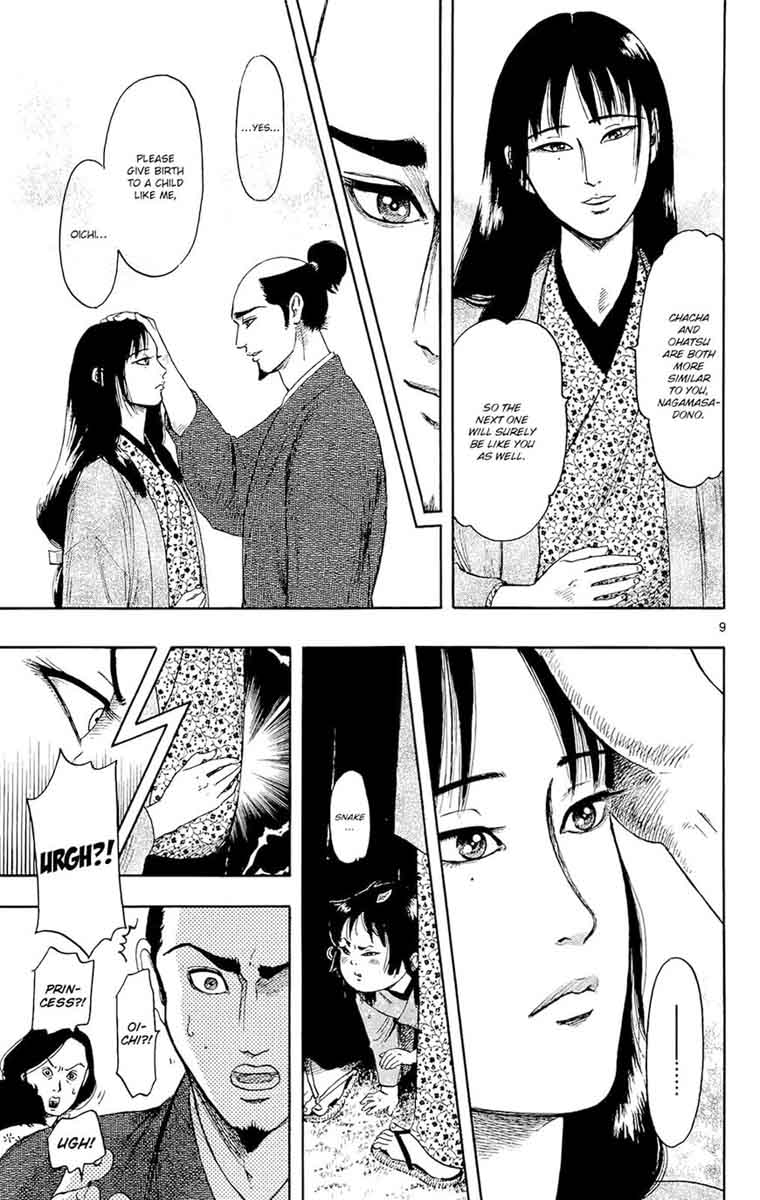 Nobunaga Kyousoukyoku 47 10