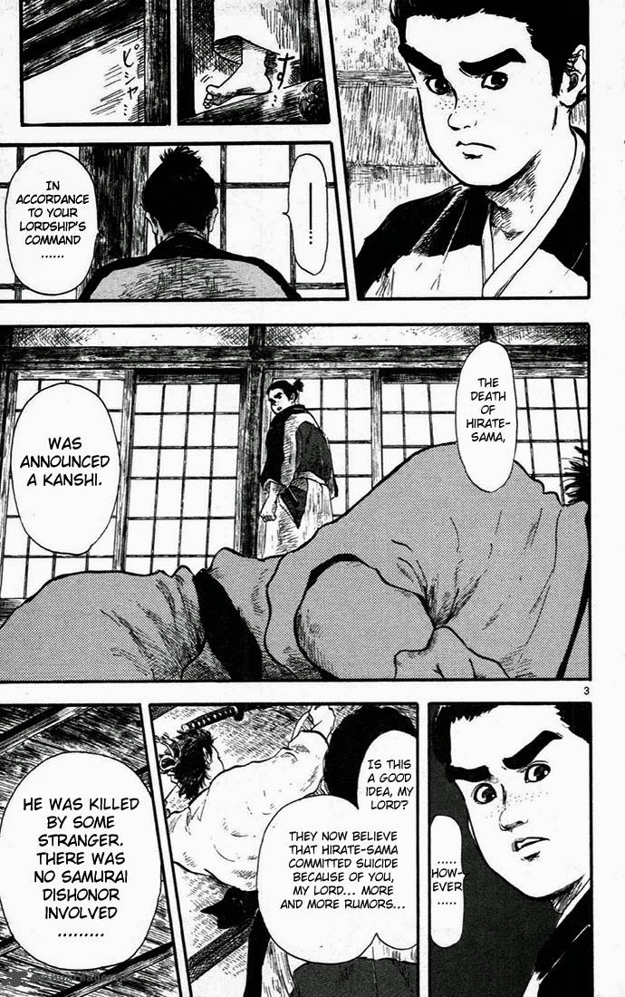 Nobunaga Kyousoukyoku 5 7