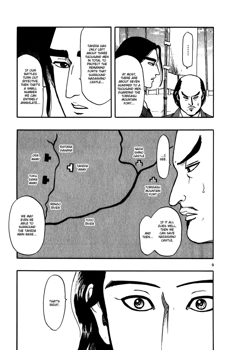 Nobunaga Kyousoukyoku 55 9