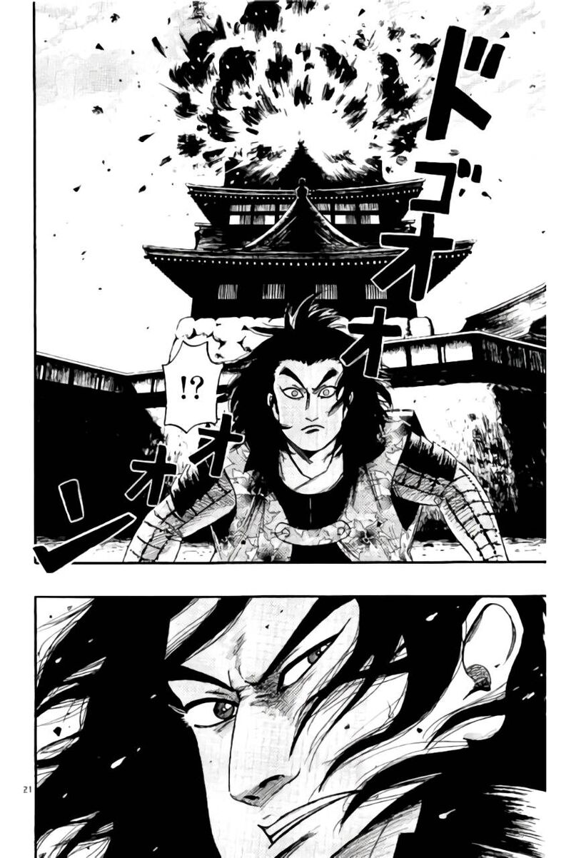 Nobunaga Kyousoukyoku 69 25