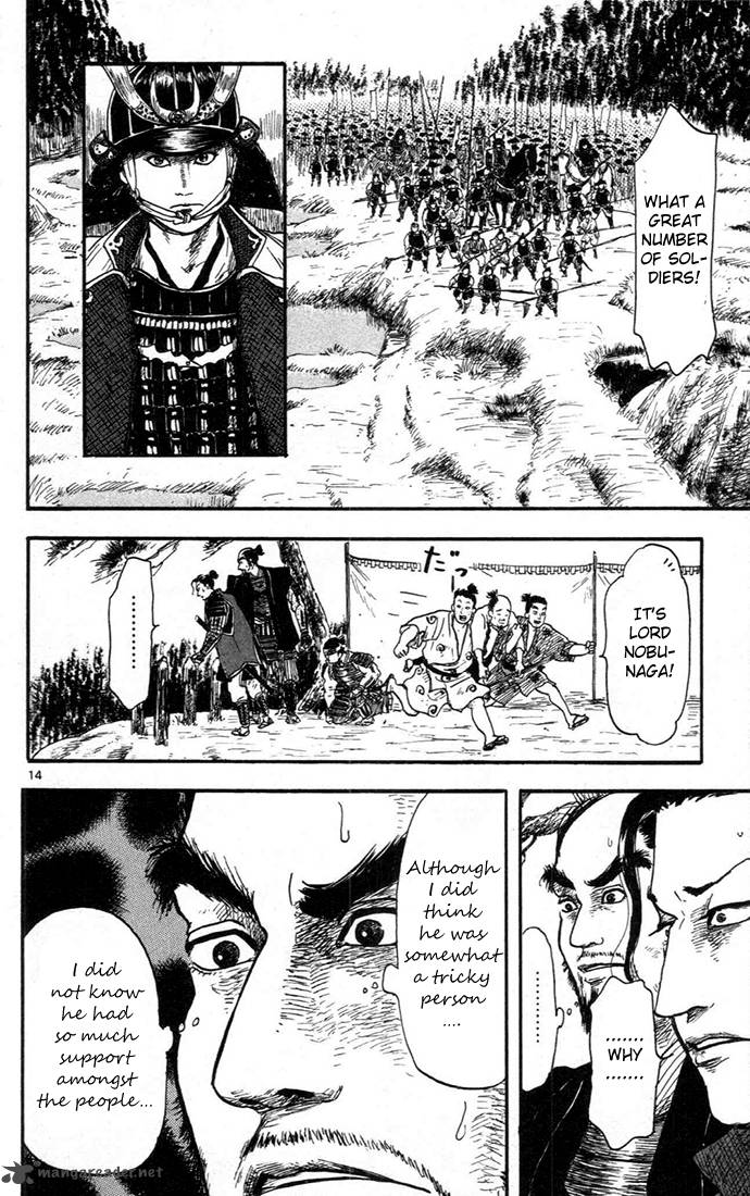 Nobunaga Kyousoukyoku 7 14