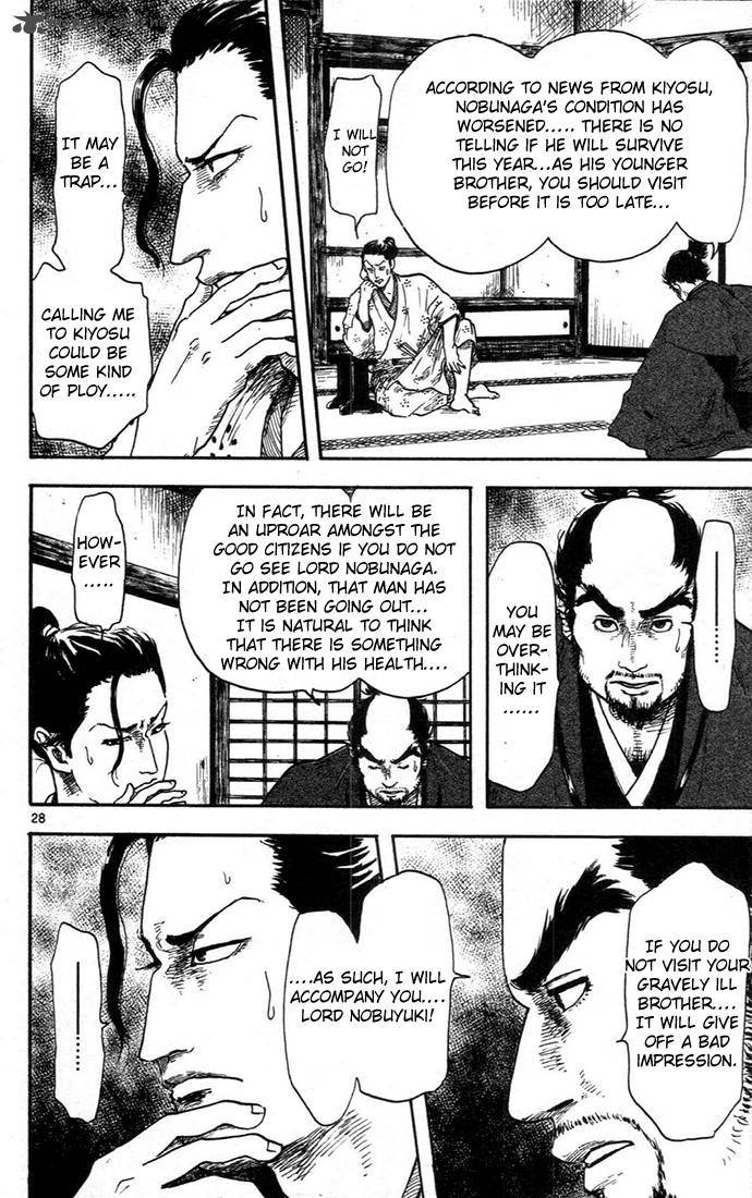 Nobunaga Kyousoukyoku 7 28