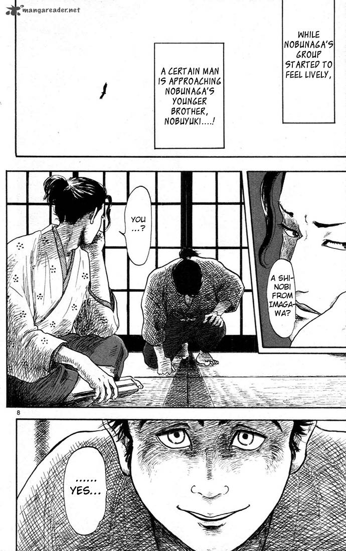 Nobunaga Kyousoukyoku 7 8