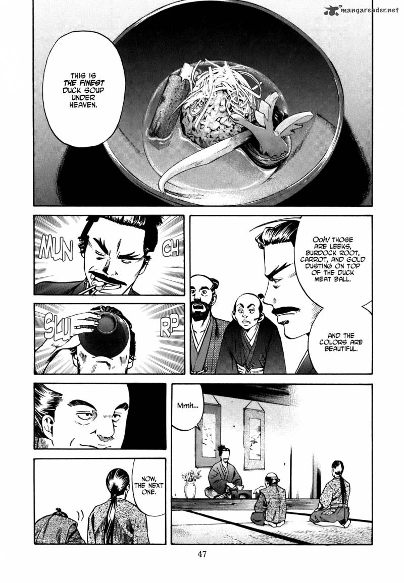 Nobunaga No Chef 1 47