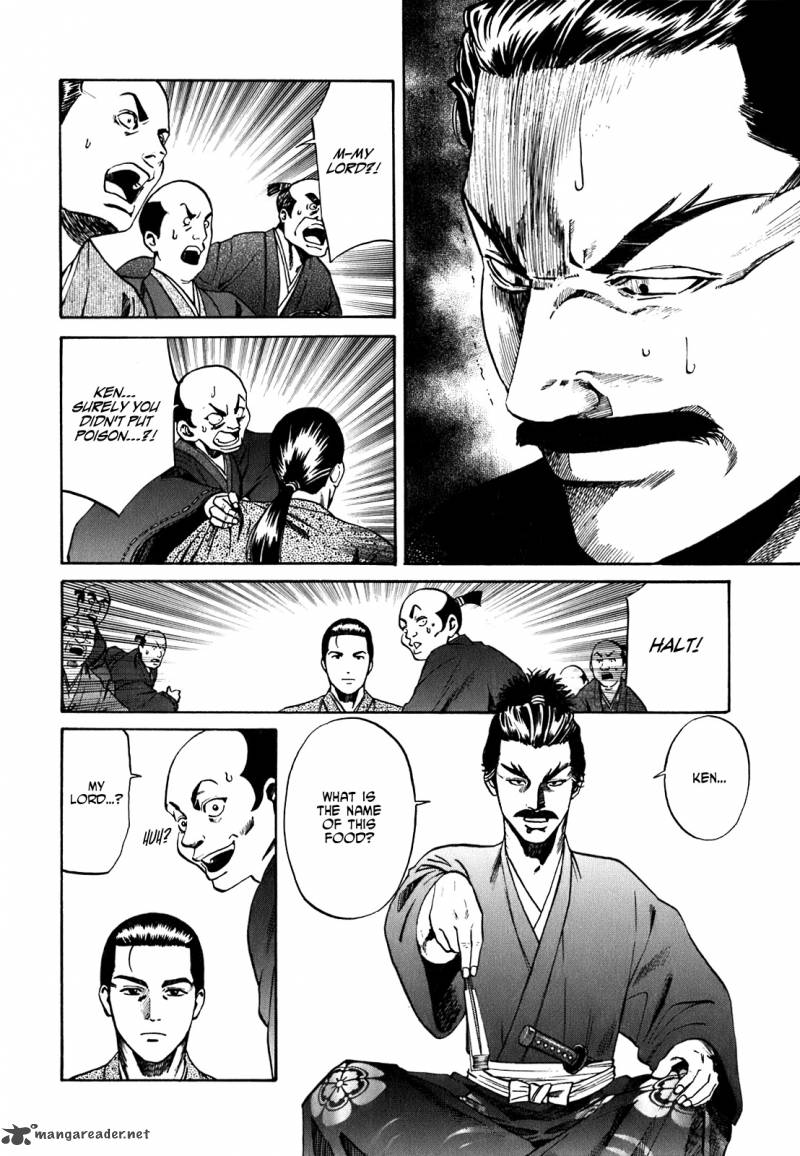 Nobunaga No Chef 1 50