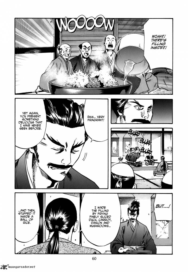 Nobunaga No Chef 1 60