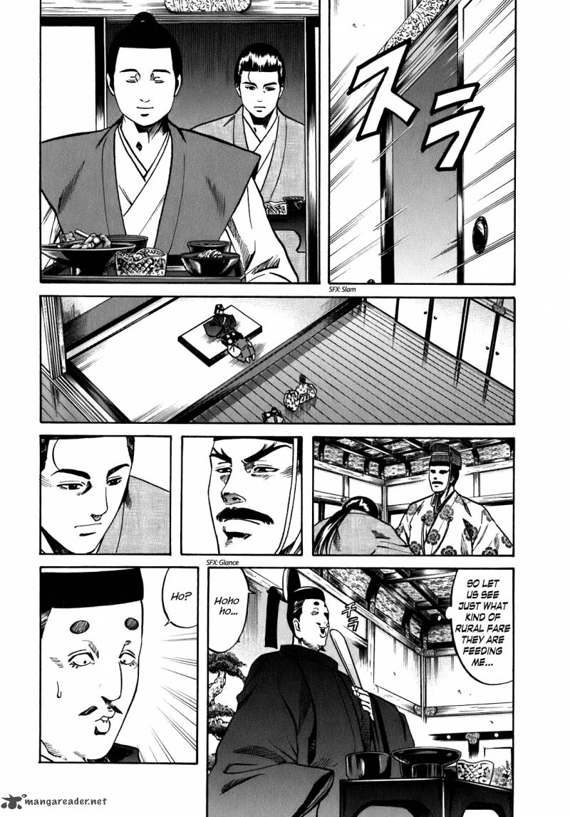 Nobunaga No Chef 10 13