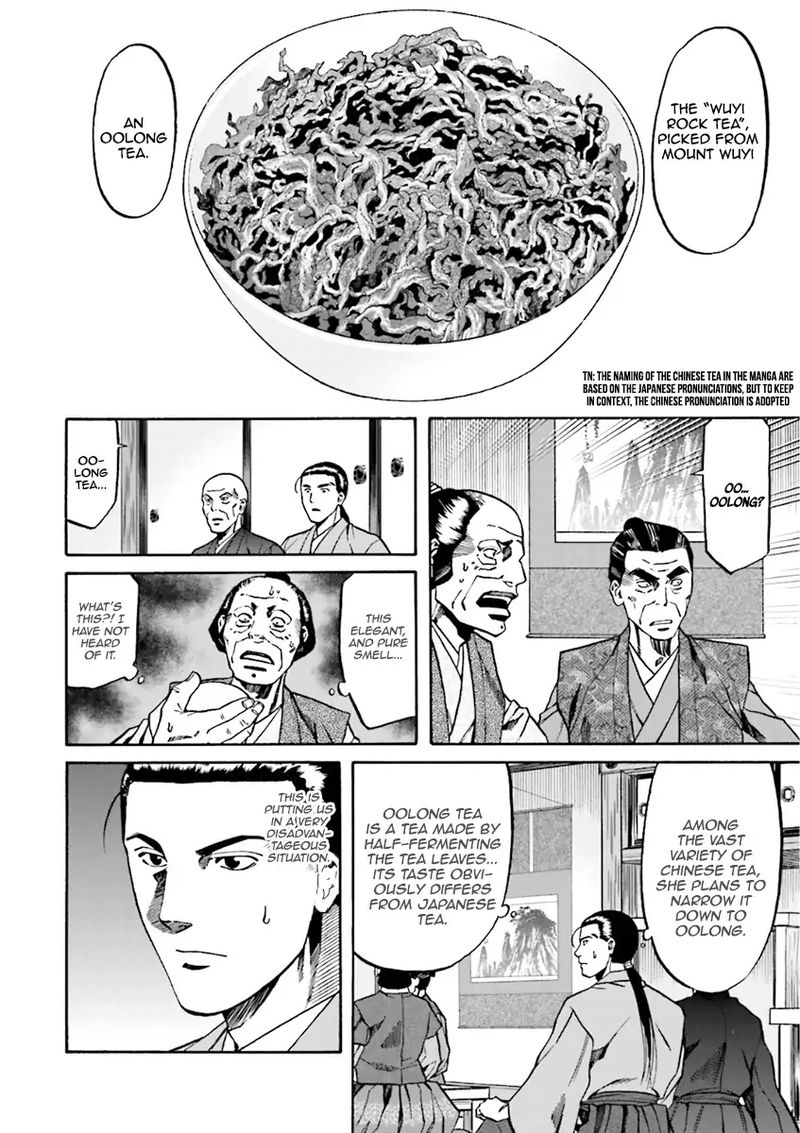 Nobunaga No Chef 101 4