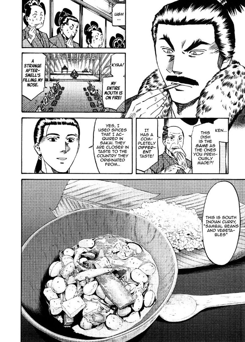 Nobunaga No Chef 102 2