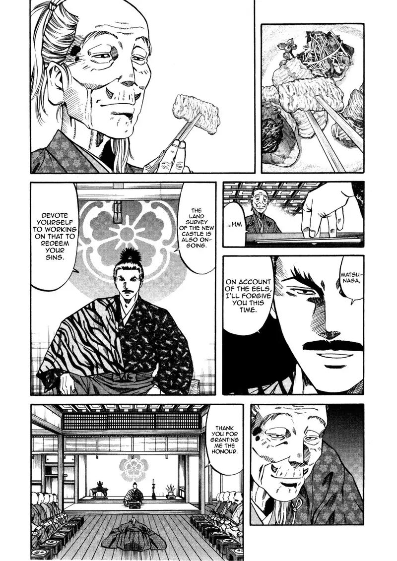 Nobunaga No Chef 103 8