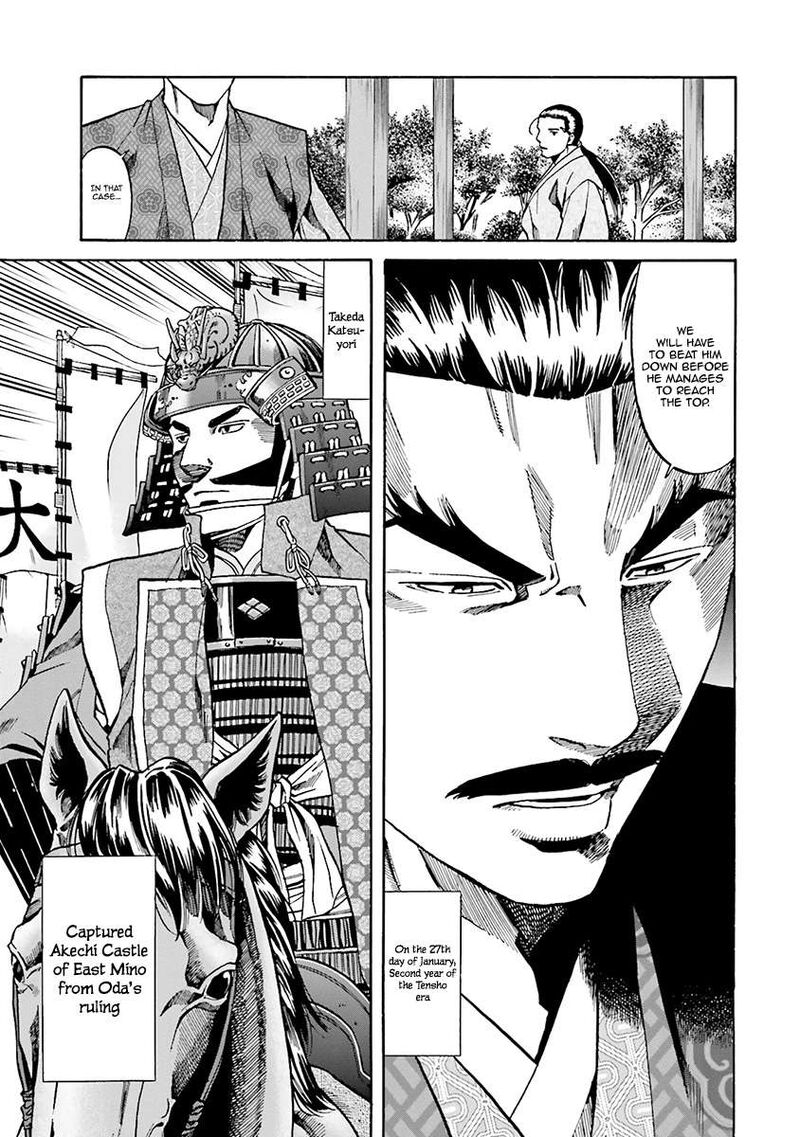 Nobunaga No Chef 108 19