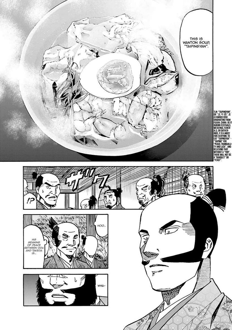 Nobunaga No Chef 108 5