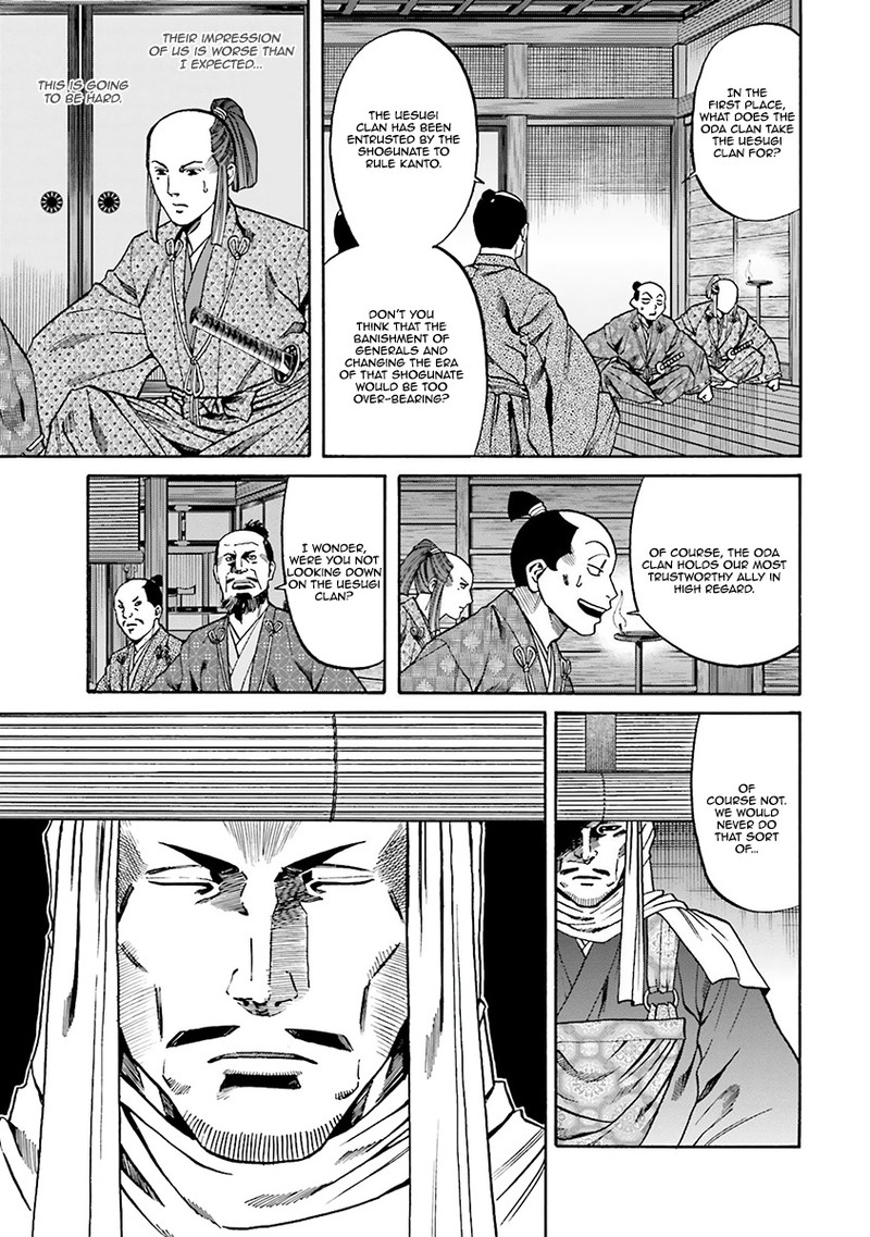 Nobunaga No Chef 112 8