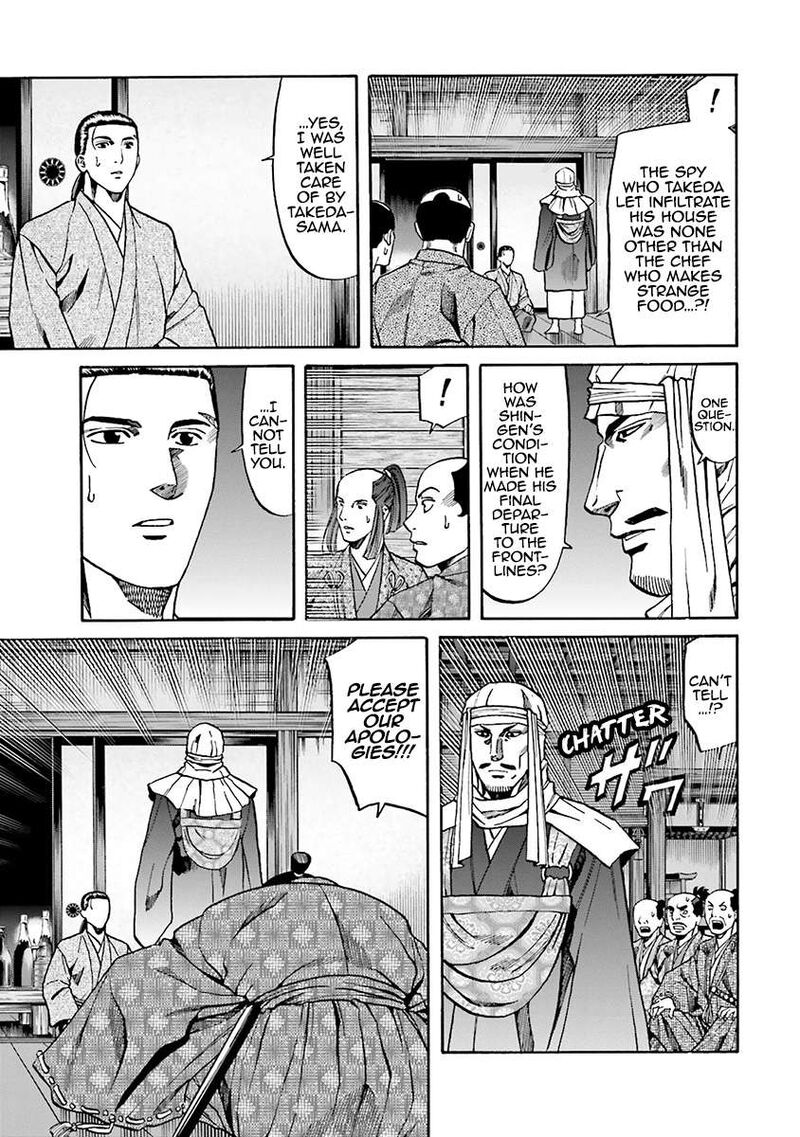 Nobunaga No Chef 113 5