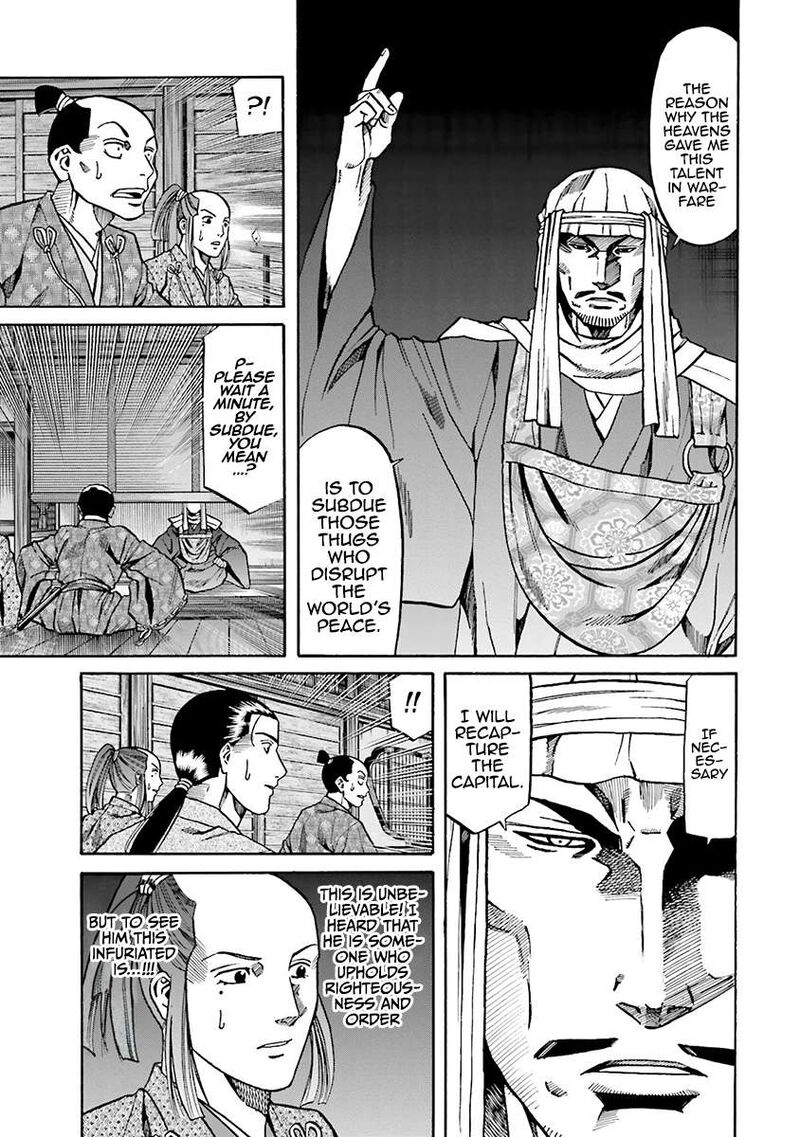 Nobunaga No Chef 113 9