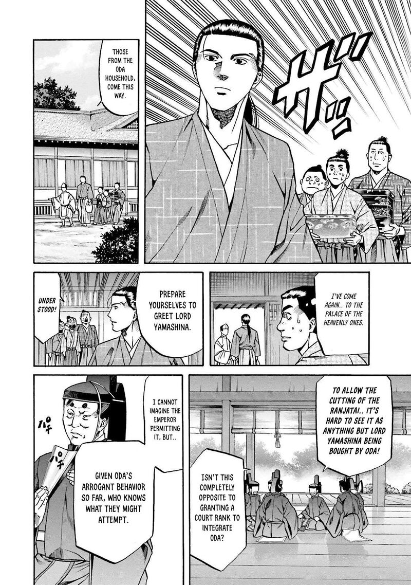 Nobunaga No Chef 114 18