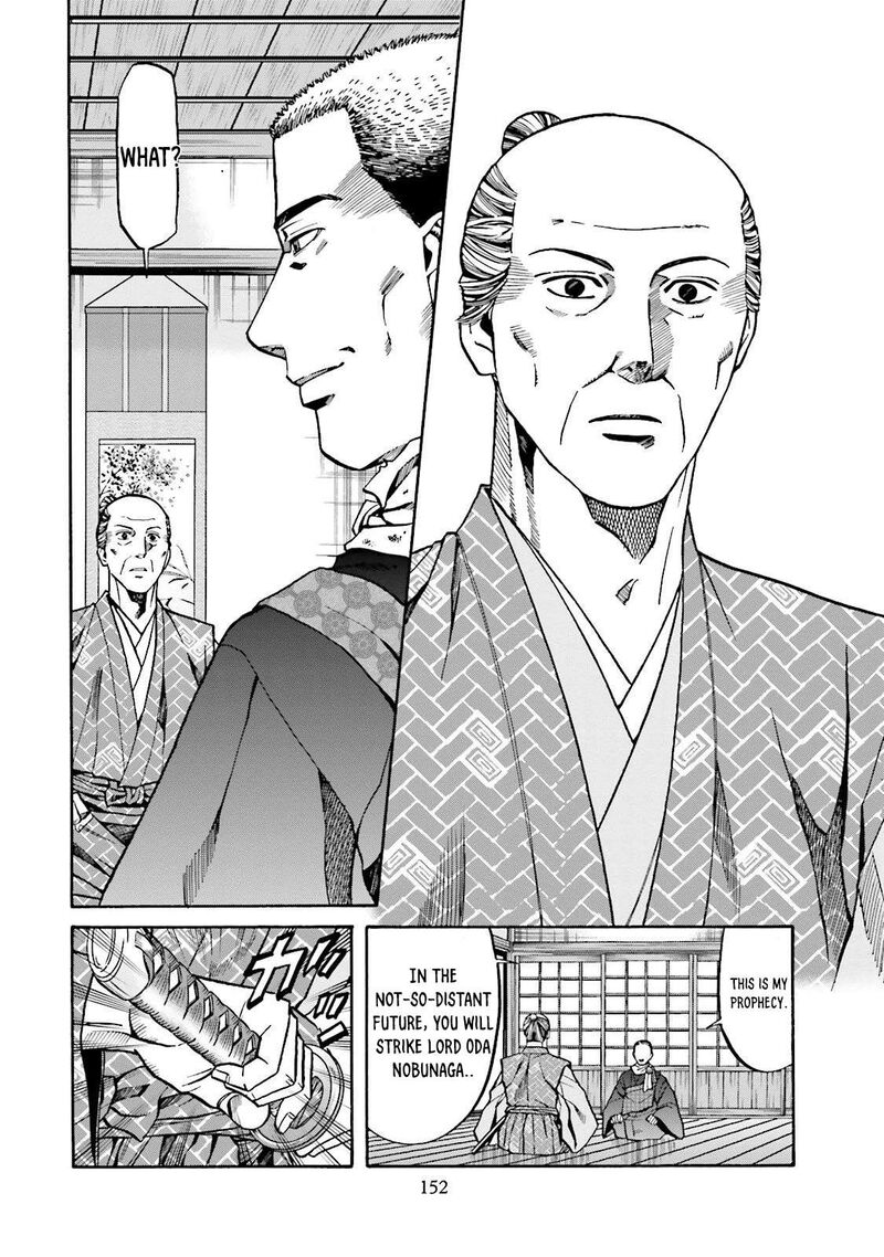 Nobunaga No Chef 114 2