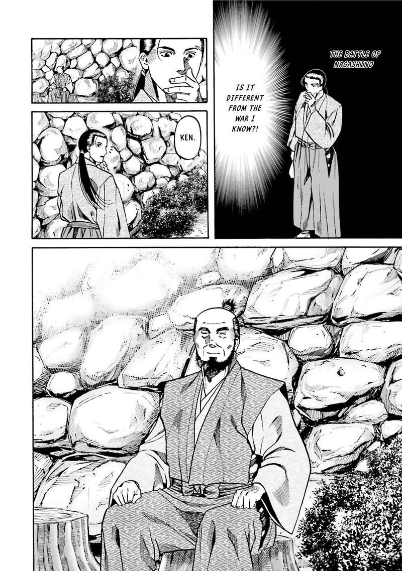 Nobunaga No Chef 119 11