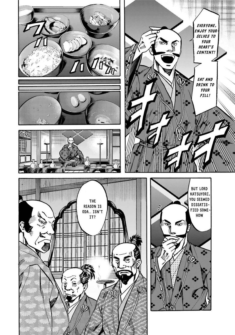 Nobunaga No Chef 119 3