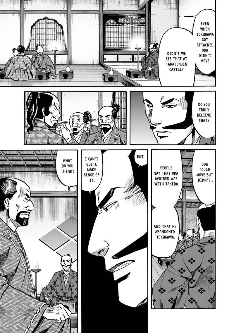 Nobunaga No Chef 119 4