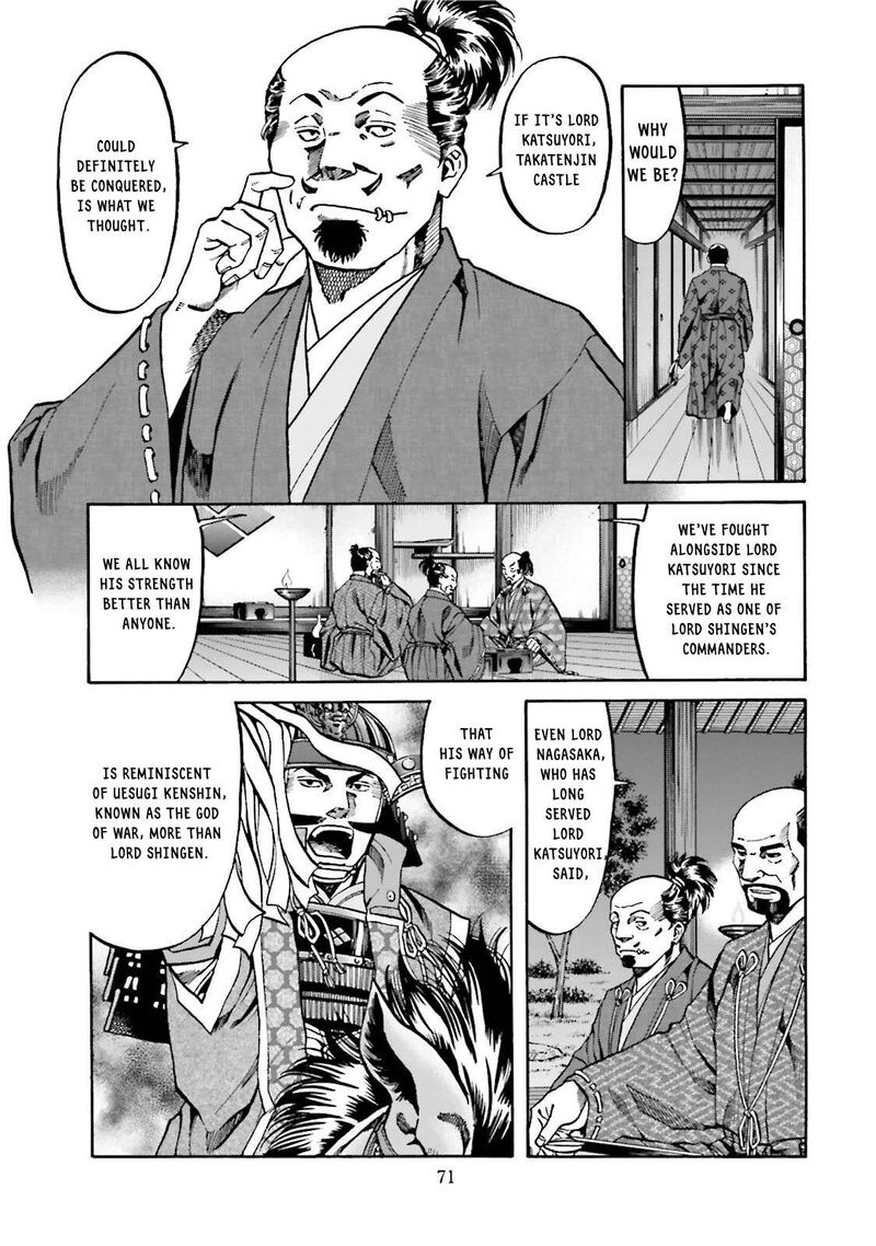 Nobunaga No Chef 119 6