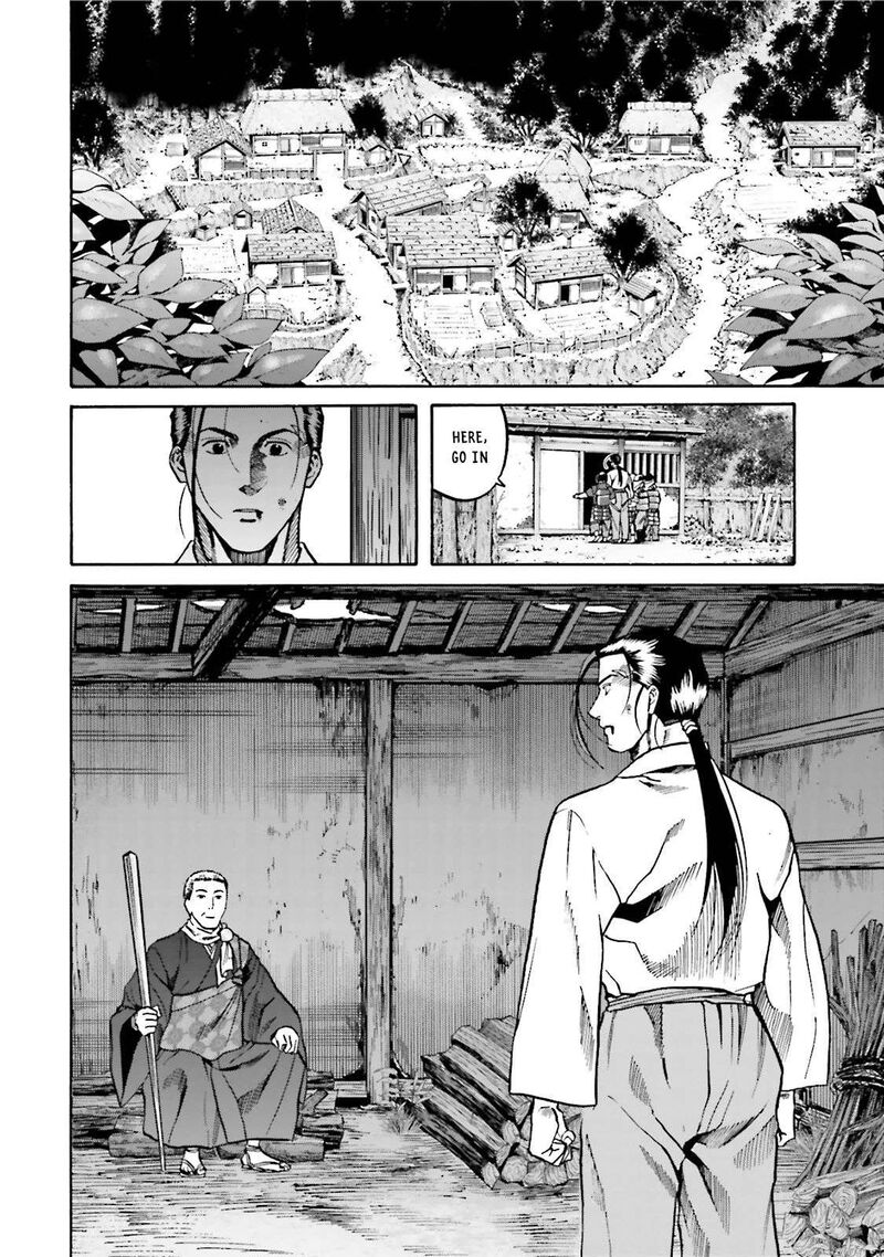 Nobunaga No Chef 121 7