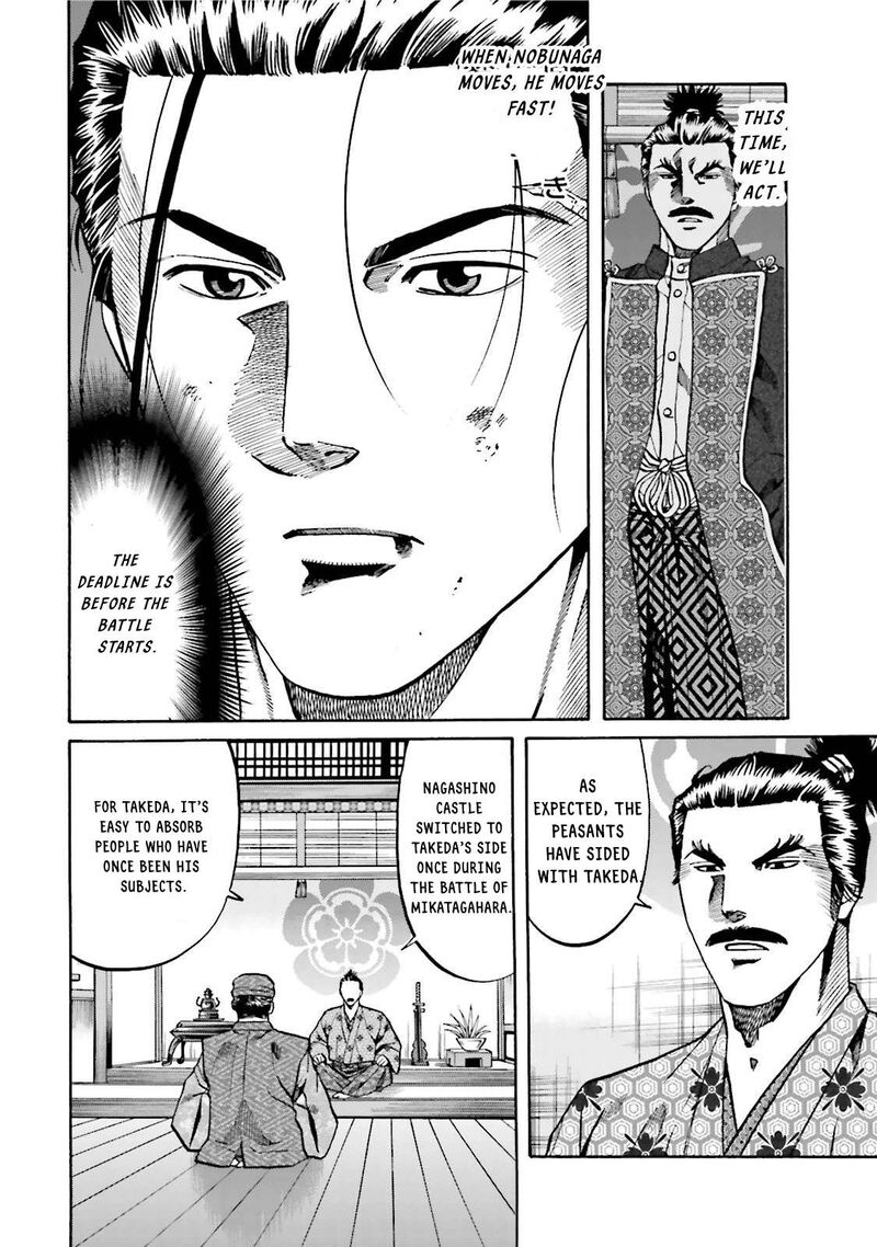 Nobunaga No Chef 122 9