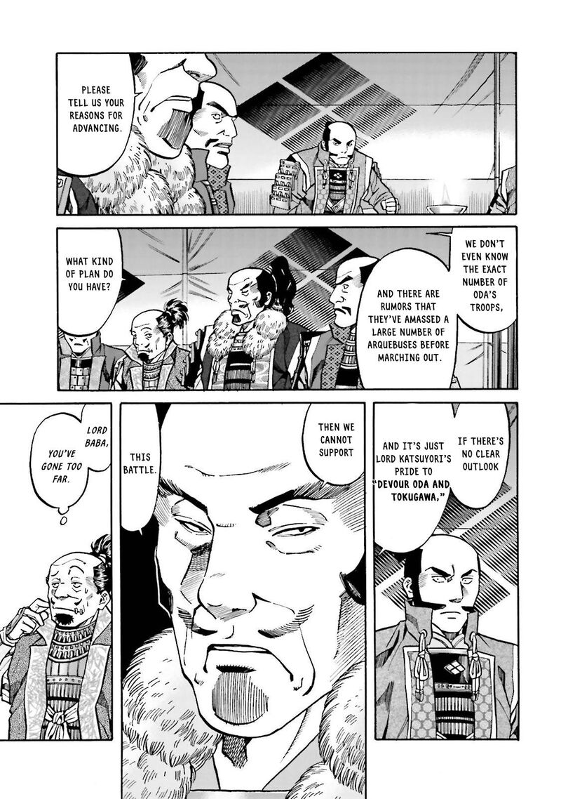 Nobunaga No Chef 124 6