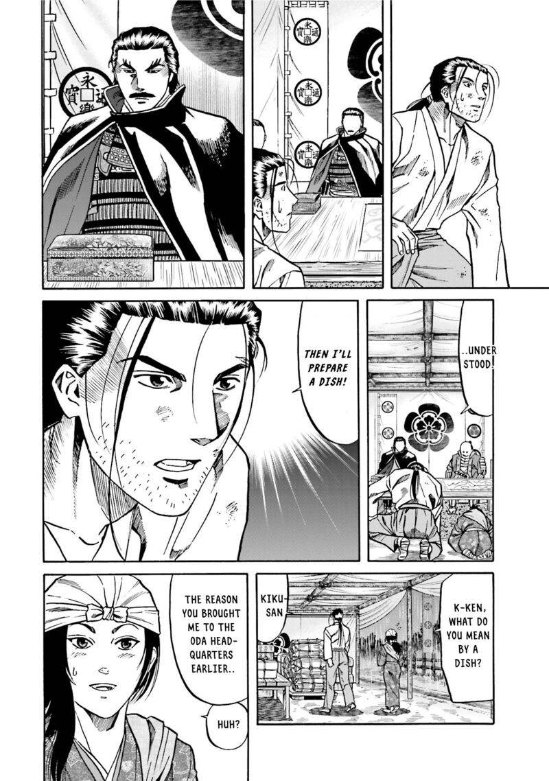 Nobunaga No Chef 125 15