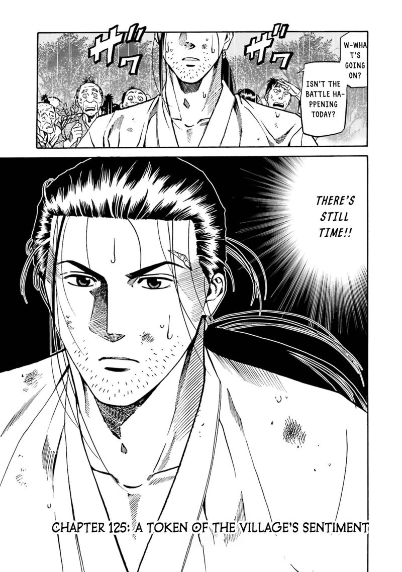 Nobunaga No Chef 125 4